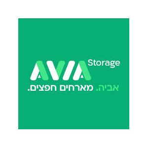 אביה אחסנה