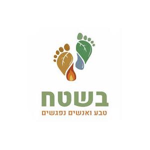 ברוח השטח