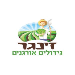 משק זינגר