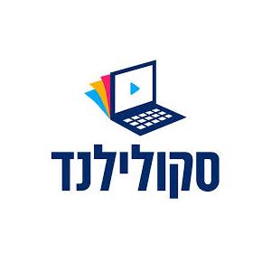 סקולילנד